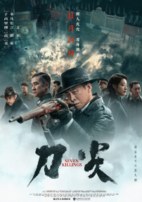小心谨慎的男人