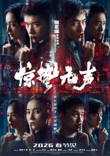 伊人影视频